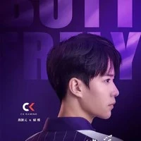 Hồ Diệp_Butterfly_CK_