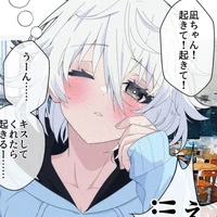 Nagi Seishiro