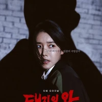 kang jin ah<tiền bối>