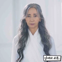 Wi Gen ( Yung So Mun)