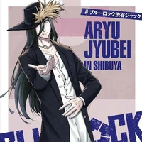 Aryu Jyubei