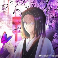 Ubuyashiki Kagaya_chúa công