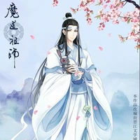 hàm quang Quân