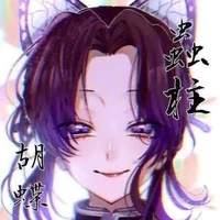 Kochou shinobou