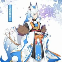 shu