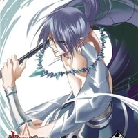 seiryu