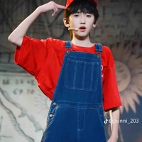Tả Kỳ Hàm - Em