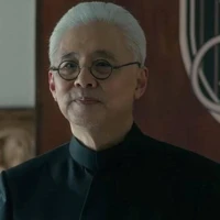 thầy Amin