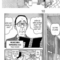 Munechika Tameshige