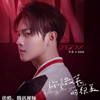 Lục Tư Thành ZGDX_Chessman