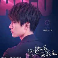 Ngải Giai