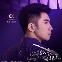 CK _LUCK