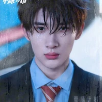 Dư Vũ Hàm