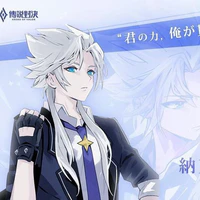 Nakroth