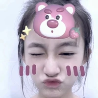 Ngô Thảo Nguyên