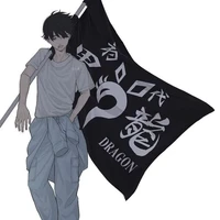 Sano Shinichiro