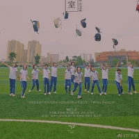 Mơ Mộng Cùng Lầu 18