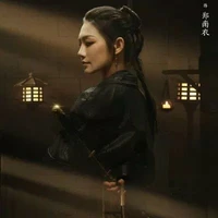 Trịnh Nam Y