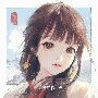xuân nô tỳ của nữ 9