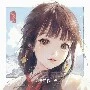 xuân nô tỳ của nữ 9