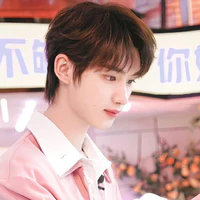 Đinh Trình Hâm
