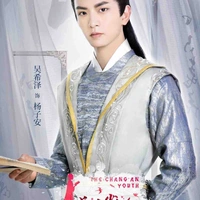 Duơng Tử An ( 杨子安)