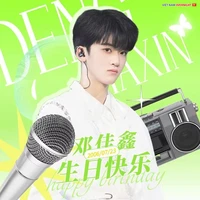 Đặng Giai Hâm(F3)