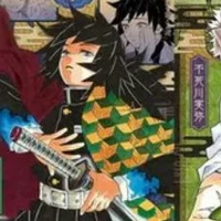 tomioka giyuu <thủy trụ>