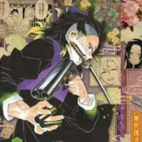 shinazugawa gena