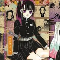 Tsuyuri kanao
