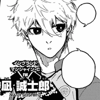 Nagi Seishiro