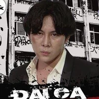 Đạt Max- Cậu Cả