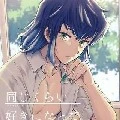 HS_Ỉn