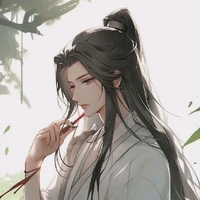 Thẩm Hiên