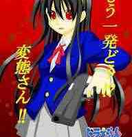 Seina