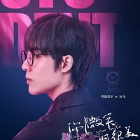 Lương Sinh
