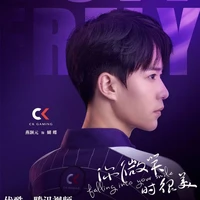 Hồ Điệp "AD"