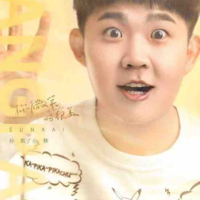 Mập_Pang