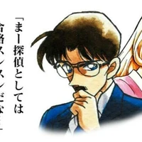 Kudo Yusaku