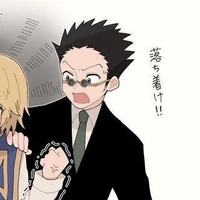 Leorio