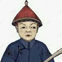 hạ công công