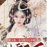 hồ phi
