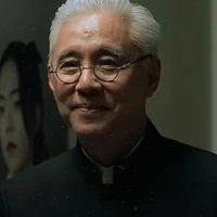 Master Amin