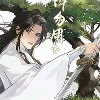 Triệu Kim Ân _ cậu