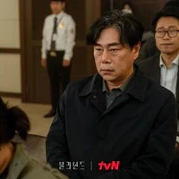 Baek Mun Kang