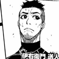 Iemon Okuhito 