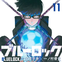 Ego Jinpachi