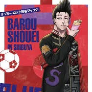 Barou Shouei