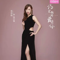 NHƯỢC HY