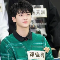 Đặng Giai Hâm